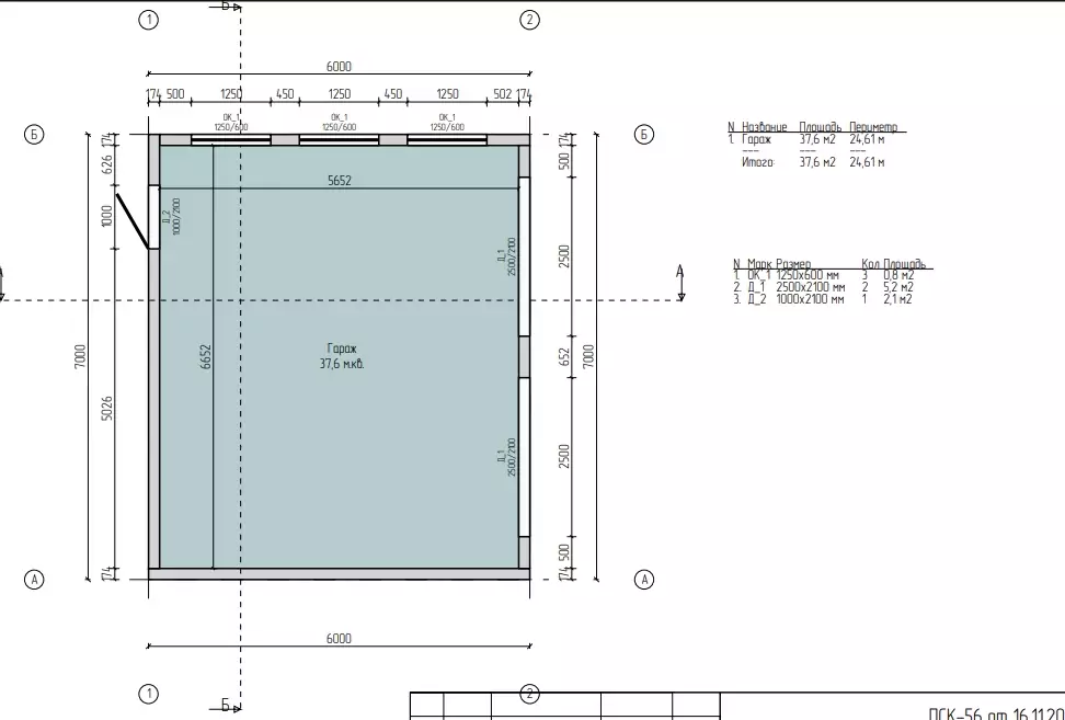 Гараж Вежболово 2 места Вальма — изображение 4