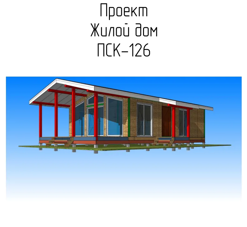 ПСК 126 ЛАХДЕНПОХЬЯ